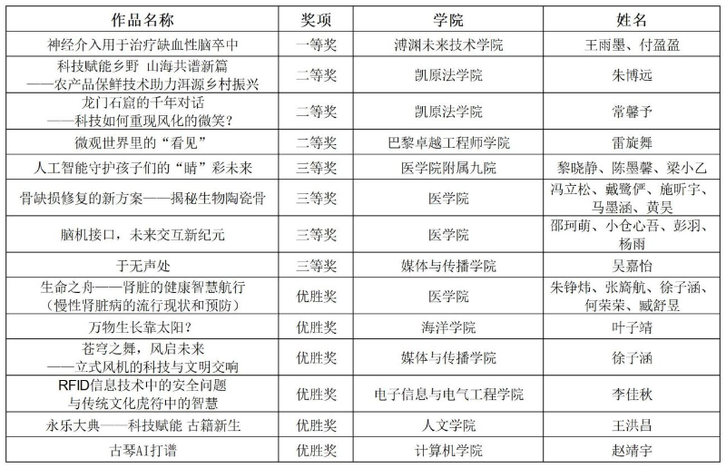 圖片3.png
